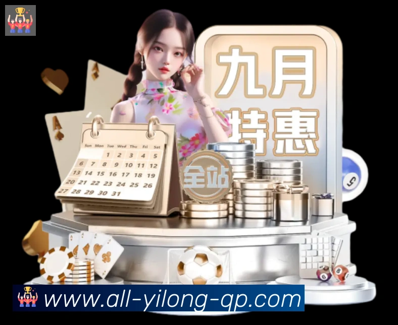 一龙棋牌荣誉